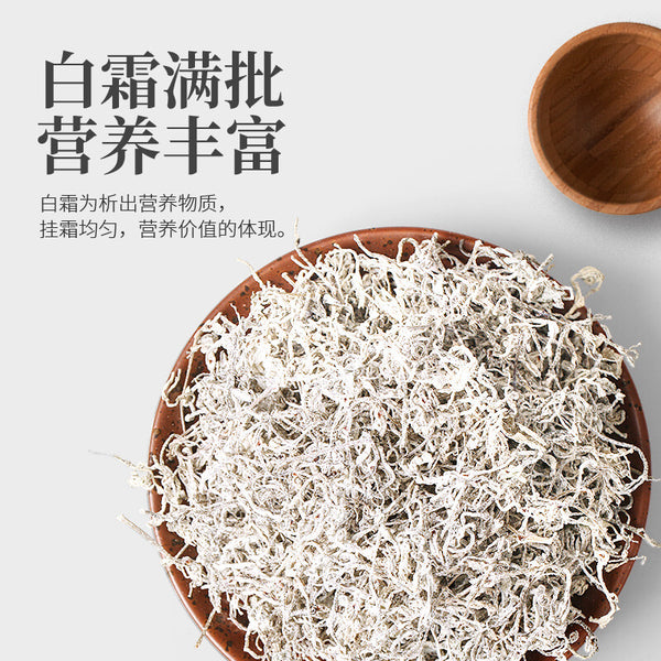 Premium Chinese tea,  Asparagus berry tea