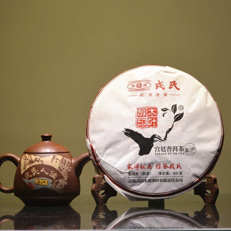 HelloYoung Mengku Rongshi Chinese Shu Puer Palace 400g Ripe Pu-erh Tea Main image