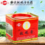 HelloYoung CLASSIC CHARCOAL ROASTED OOLONG TIEKUANYIN,CHINESE Famous Little Red Can 250g