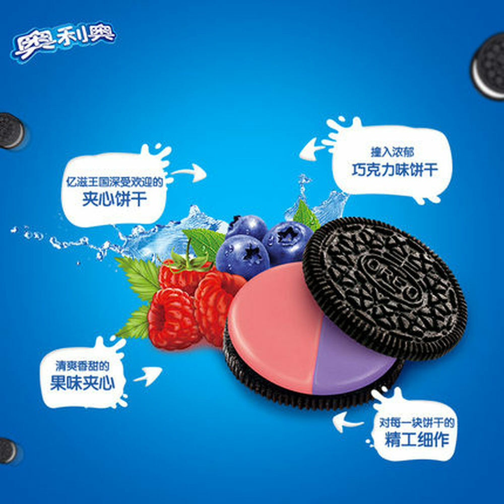 Wasabi flavour Snacks（亿滋奥利奥/Oreo 夹心饼干 97g/盒 Sandwich biscuit）China