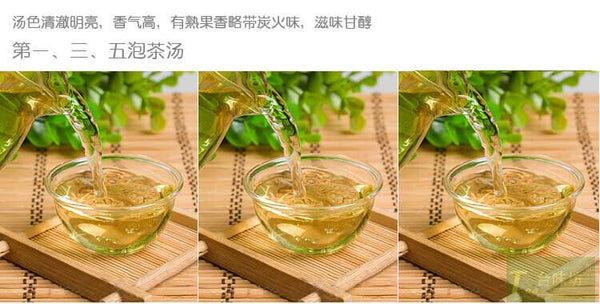HelloYoung Organic Premium Taiwan High Mountain Dong Ding DongDing Tung Ting Oolong Tea