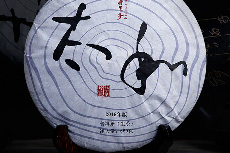 HelloYoung Dr. Pu'er Tea Taihe Pure Spring Leaves Puer Large Pu-erh Tea Cake Raw 660g