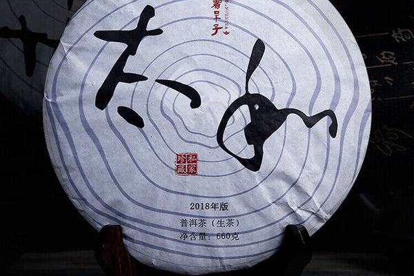 HelloYoung Dr. Pu'er Tea Taihe Pure Spring Leaves Puer Large Pu-erh Tea Cake Raw 660g