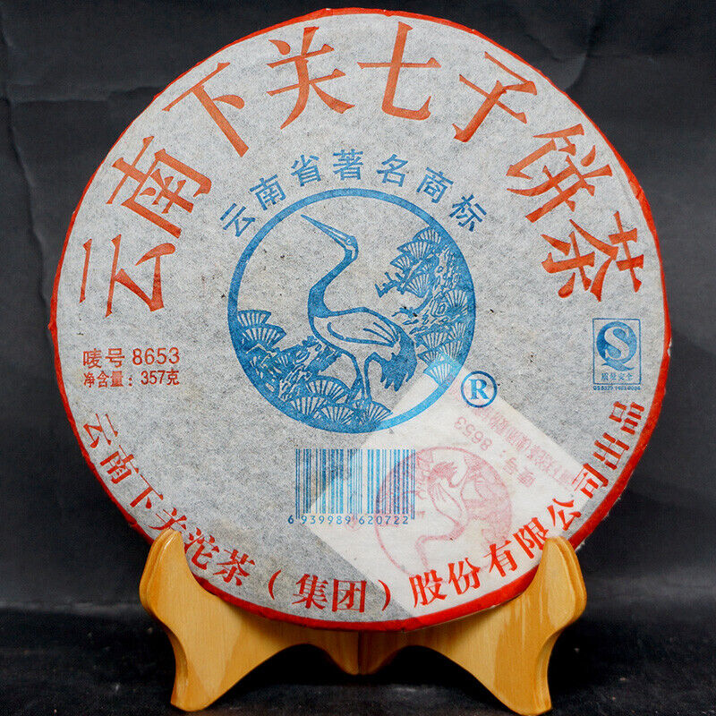 HelloYoung 8653 * XiaGuan Tuocha Pu'er Puer Puerh Pu Er Tea Raw Sheng Cake Tea 357g