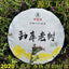 Pu'er Cha Tea Cake 357g Yunnan Green Tea Zhonghong India Mengku Spring Tea