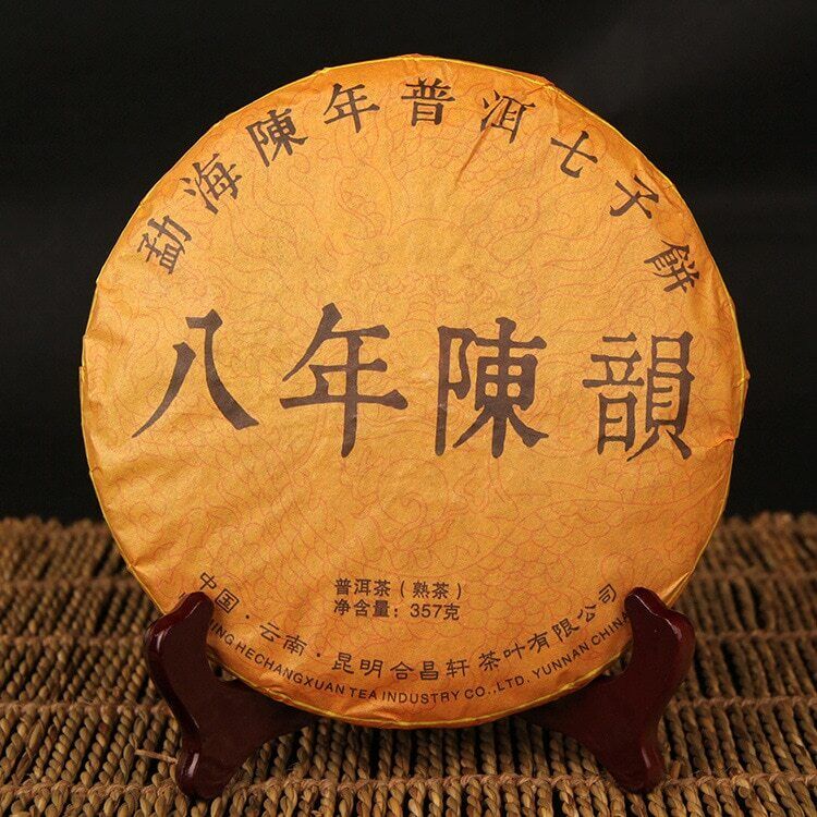 HelloYoung Yunann Qizi Shu Puer Tea Ba Nian Chen Yun 357g Eight Years Ripe Puer Tea