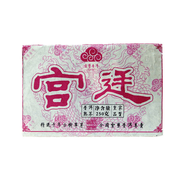 HelloYoung Chinese Old Pu-erh Tea Brick Ripe Puer Menghai Shu Tea sticky rice Taste Puerh