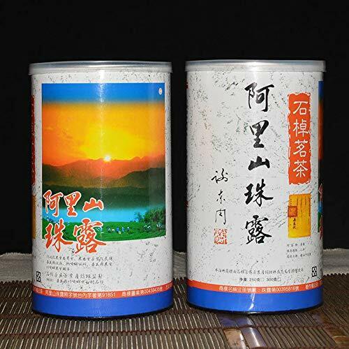 HelloYoung Premium Formosa Alishan Zhu Lu Dewdrop Tea Taiwan High Mountain Oolong Tea 250g