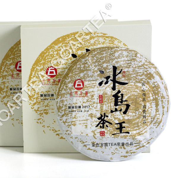 HelloYoung 357g Yunnan puer Pu'er Puerh Tea Iceland King Raw Cake Spring Ancient Tree