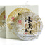 HelloYoung 357g Yunnan puer Pu'er Puerh Tea Iceland King Raw Cake Spring Ancient Tree