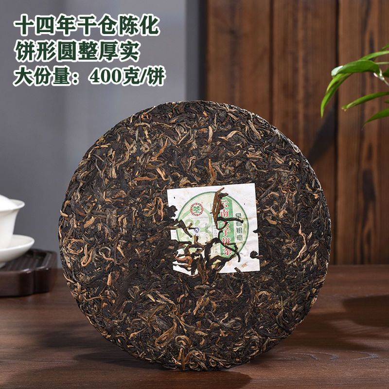 HelloYoung Early CNNP Spring Silver Tips Pu'er Tea Cake 400g Kunming Tea Factory