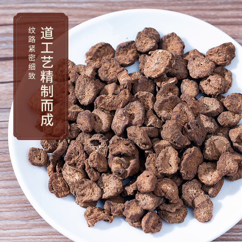 HelloYoung 170g tongrentang High Quality Burdock Root Health tea of Chinese Herb 同仁堂牛蒡根养生茶