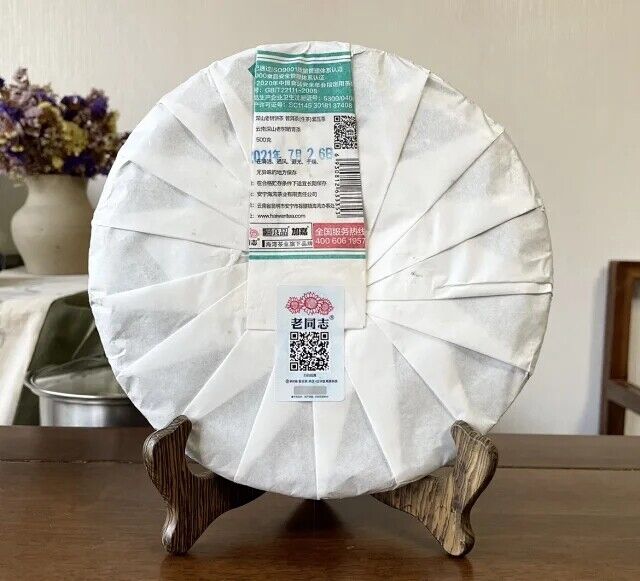 HelloYoung Haiwan Remote Mountain Old Tree Puer Tea Cake 500g Raw Pu-erh Batch 211 Secondary image
