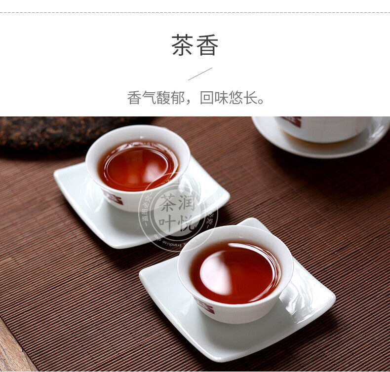 HelloYoung TeaTAETEA Classic 7572 Ripe PU'ER Tea Aged Fermented Puer PuErh Black Tea 357g