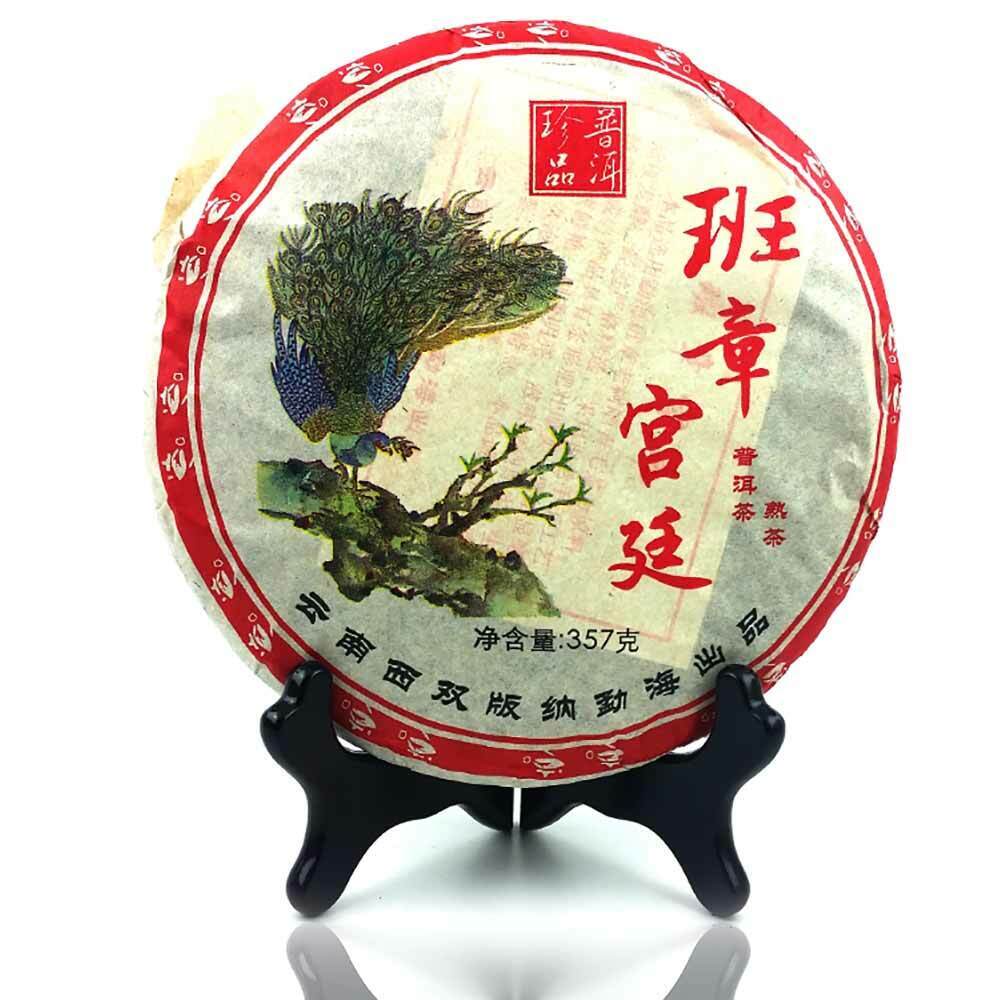 HelloYoung yr Yunnan Ban Zhang Gong Ting Ripe Puer 357g, Chinese Menghai Shu Puerh Tea Main image