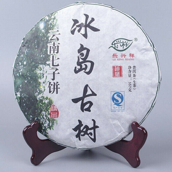 HelloYoung BING DAO Raw Puerh Pu'er Tea Iceland Ancient Tree Sheng Green Puer Tea 357g