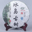 HelloYoung BING DAO Raw Puerh Pu'er Tea Iceland Ancient Tree Sheng Green Puer Tea 357g
