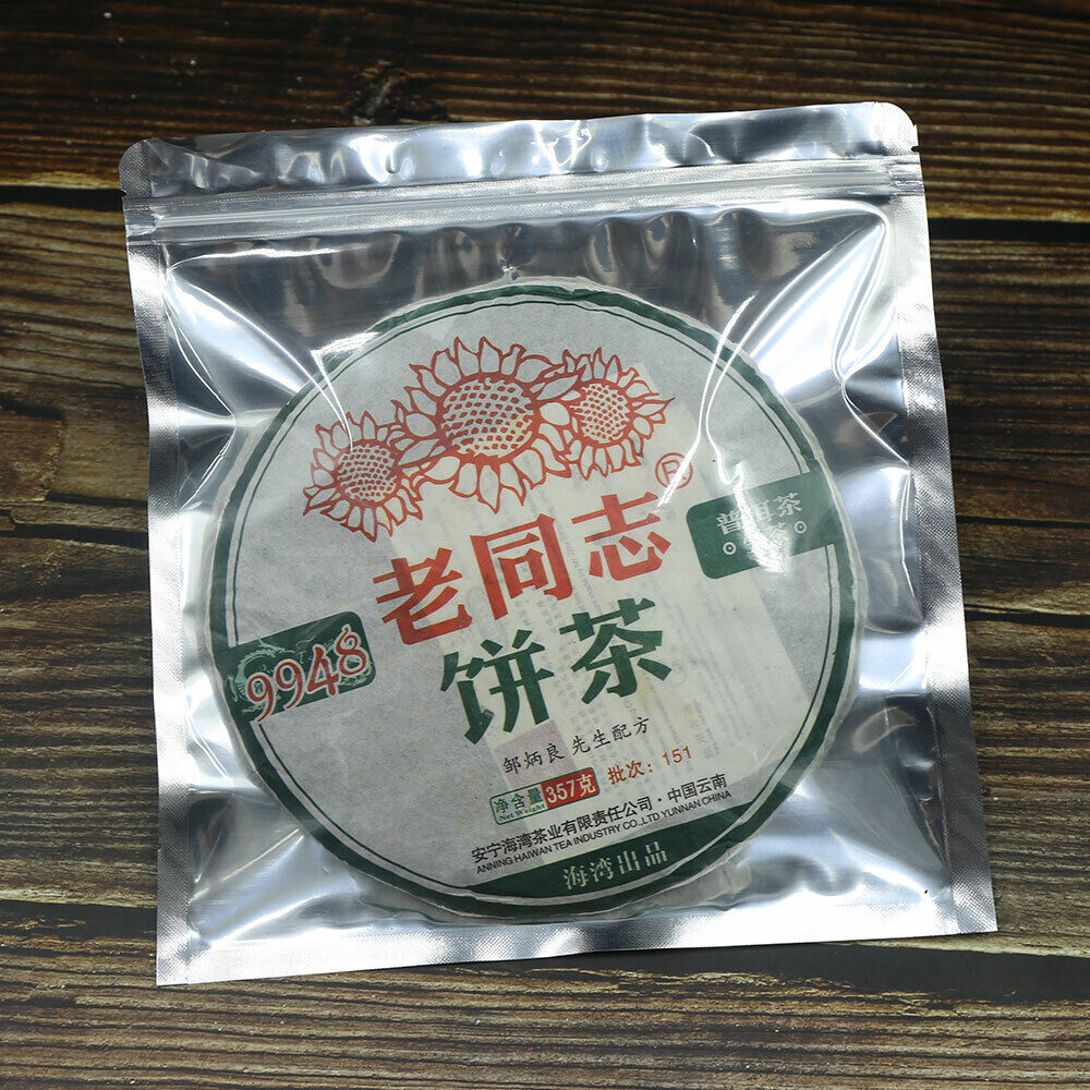 HelloYoung 10pcs/lot Puer Empty Zip Lock Transparent Plastic Bags Recyclable Packing Bag Main image