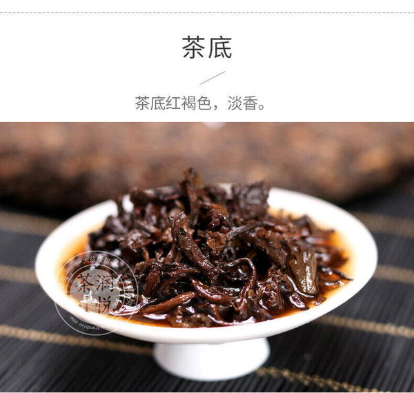 HelloYoung ORIGINAL TAETEA Star of Menghai * Yunnan Pu-erh Shu Dayi Ripe Puer Tea 357g