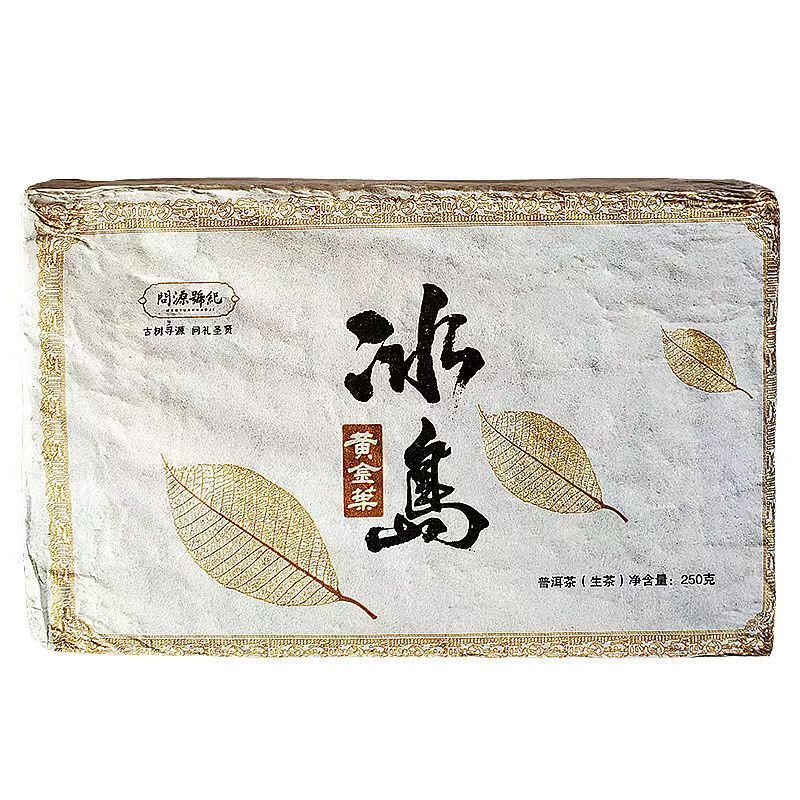250g Iceland Puerh Raw Tea Brick Golden Leaves Pu-erh Tea Yunnan Pu'er Green Tea Secondary image