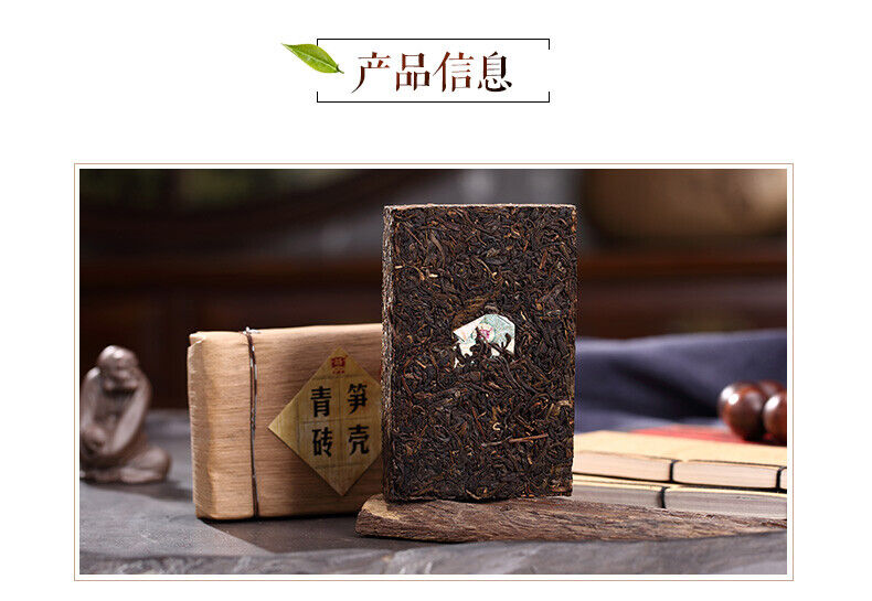 HelloYoung Bamboo Shell Raw Puerh Brick Tea * Menghai Dayi Puer Tea Brick 250g Raw