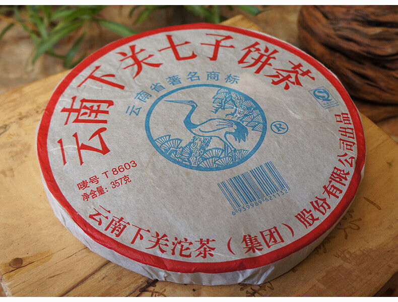 HelloYoung T8603 Tie Bing * XiaGuan Tuocha Aged Old Pu'er Puerh Puer Tea Raw Shen 357g