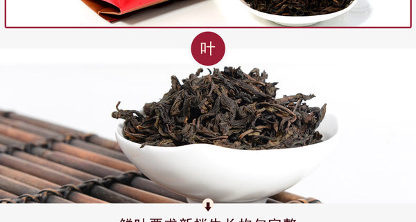 100g Tan Bei High-baked Da Hong Pao Tea Wuyi Big Red Robe Oolong Tea