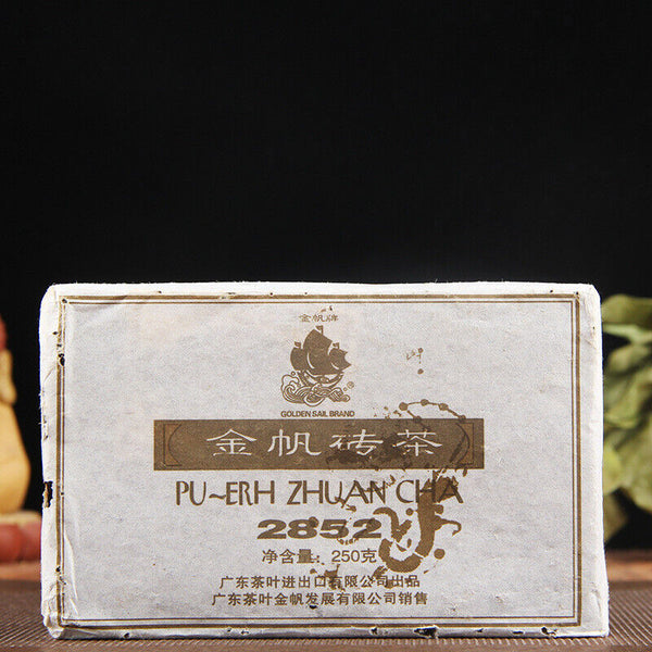 HelloYoung Jinfan Brick Tea 2852 Shu Puer Tea Golden Sail Old Ripe Puer Tea Brick 250g