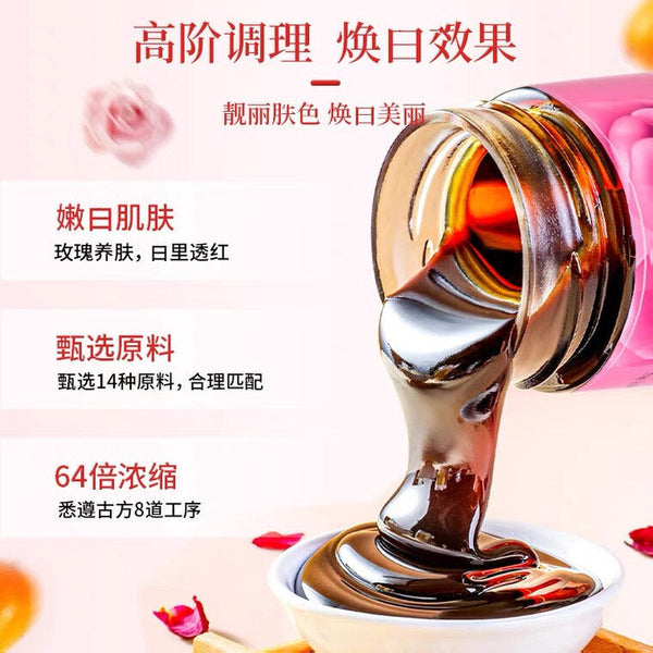 Tongrentang White Jade Rose Cream 同仁堂白玉玫瑰膏300g 内廷专用 玫瑰花沙棘全身焕亮肌肤 膏养佳人