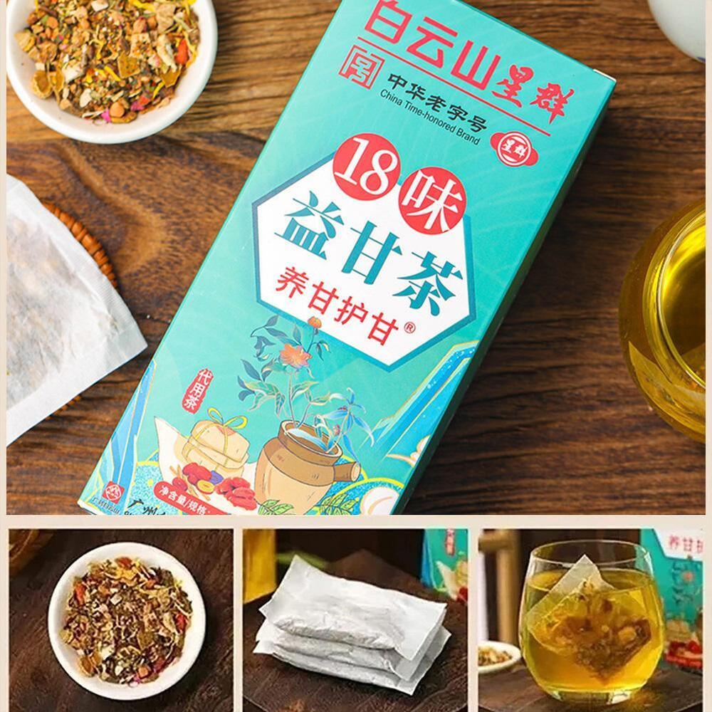 18 Flavors Liver Protection Tea Chinese Nourishing Protect Care Everyday