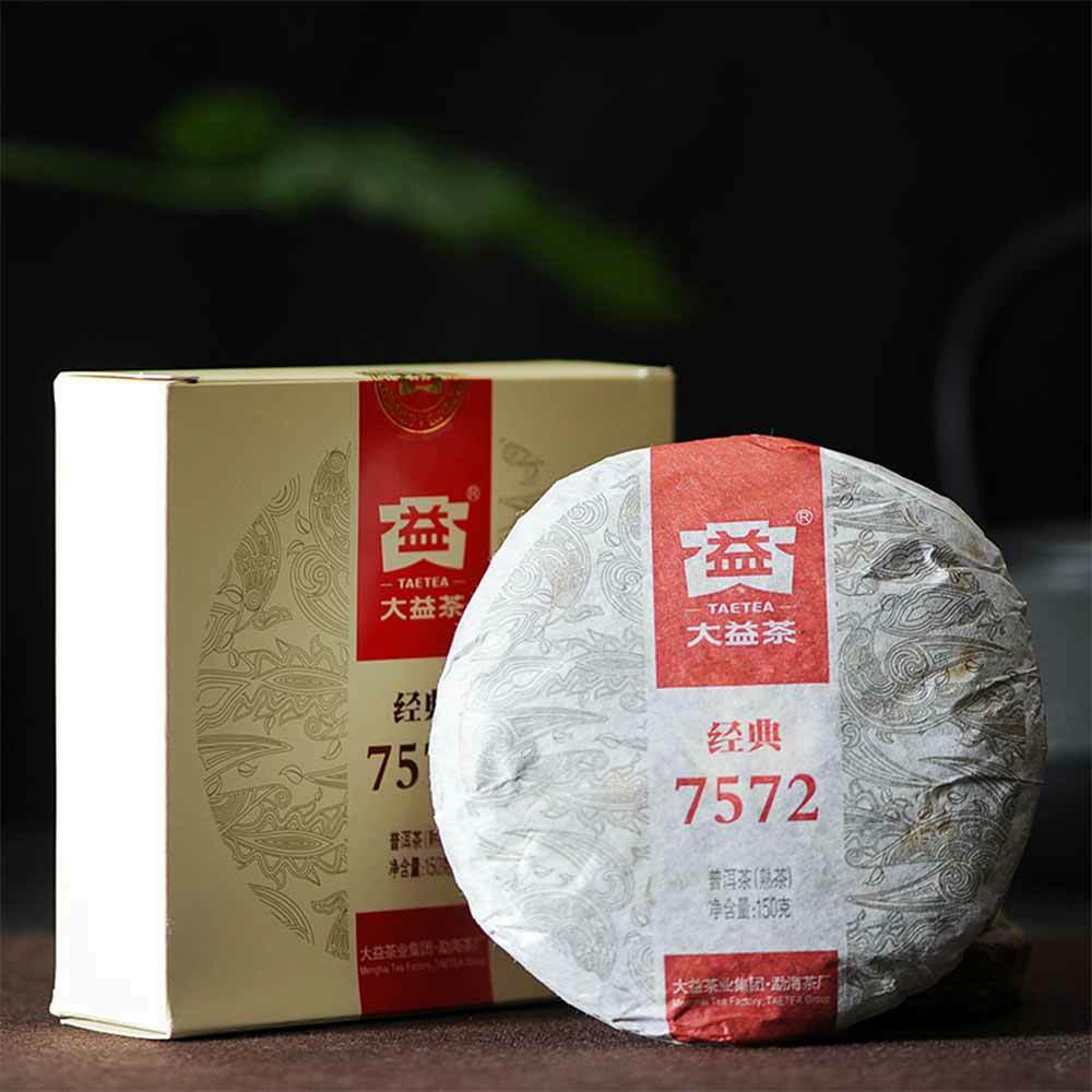 HelloYoung yr Menghai Dayi Classic 7572 Ripe Puerh, 100% Quality Guarantee TAETEA Tea