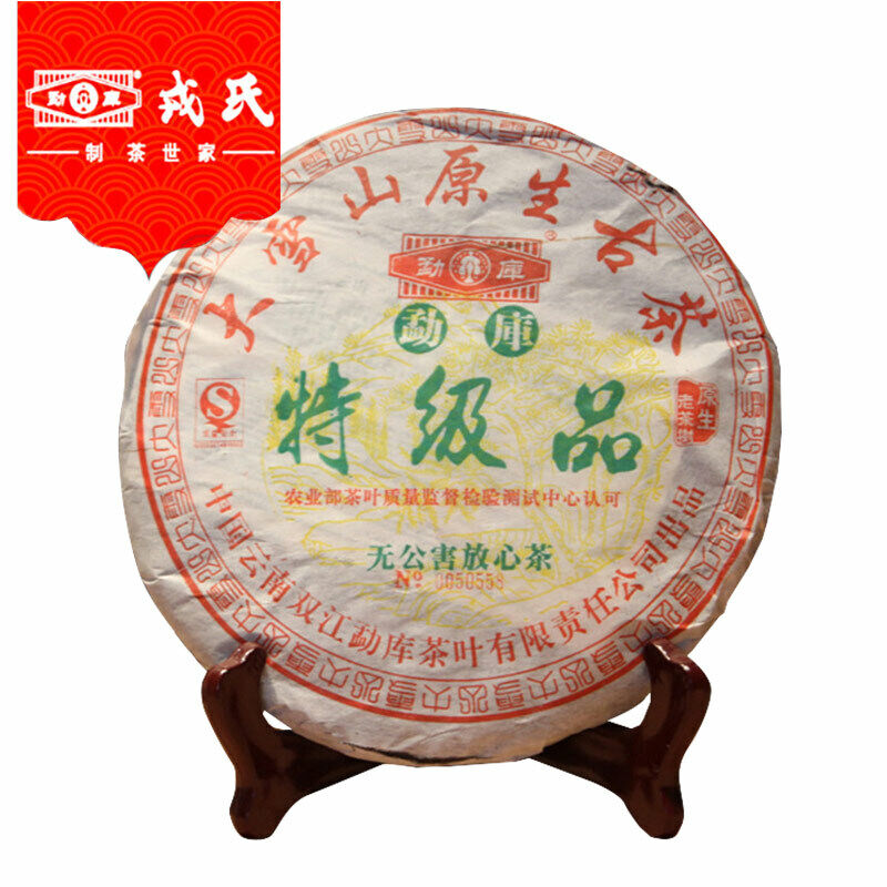 HelloYoung Mengku Rongshi Shen Puer Speciality Da Xue Shan Primary Ancient 400g Tea Main image