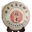 HelloYoung Pu-erh Puer Puerh Tea 357g Yunnan Menghai Banzhang Ancient Tree Ripe Cake