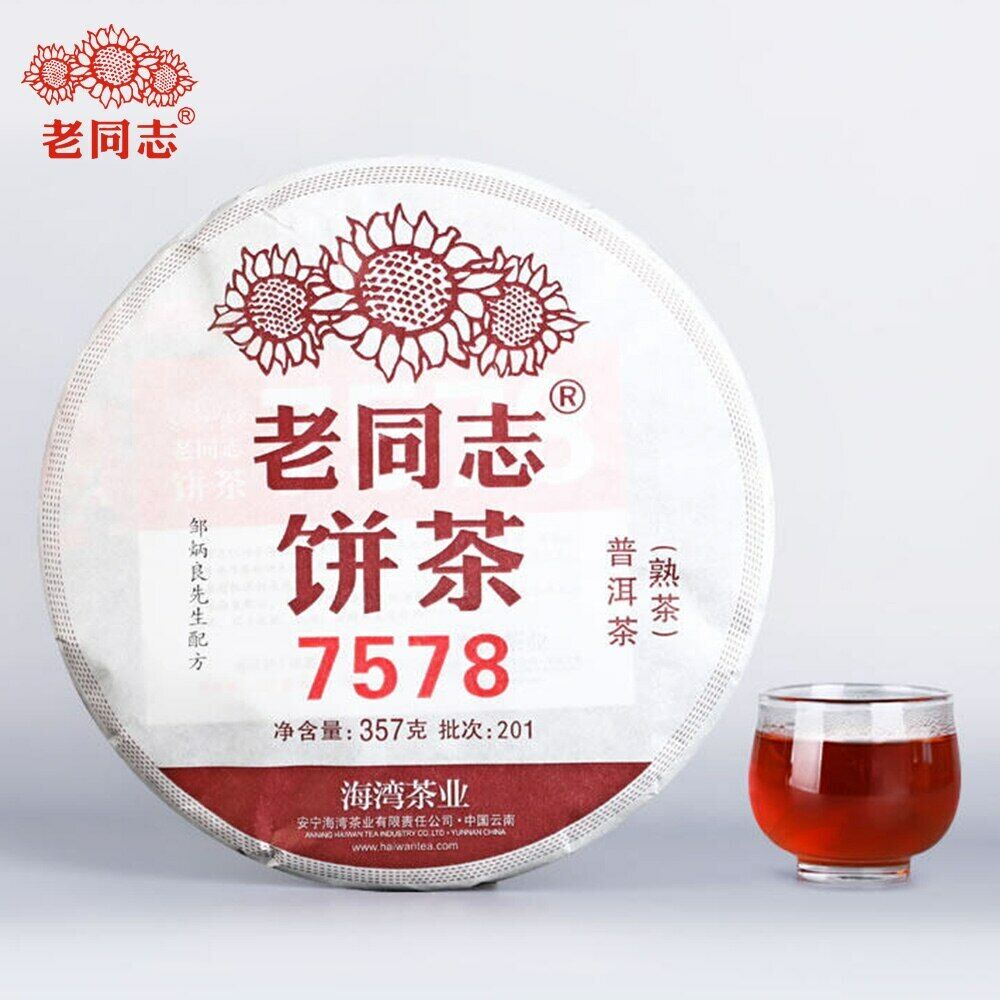 HelloYoung Haiwan Ripe Puerh 7578 Batch Menghai Puerh Shu Puer Tea Cake 357g