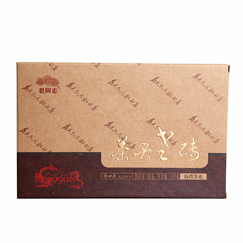 HelloYoung Haiwan Lao Tong Zhi 9908 Ripe Puer Cha Tou Old Brick Shu Puer Tea 500g