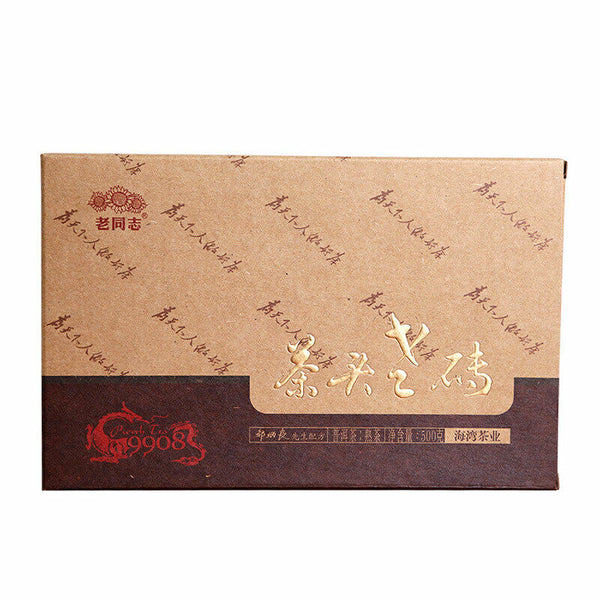 HelloYoung Haiwan Lao Tong Zhi 9908 Ripe Puer Cha Tou Old Brick Shu Puer Tea 500g