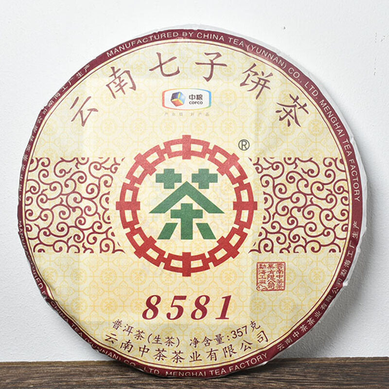 HelloYoung COFCO Classic 8581 Raw Pu-erh Puerh Tea Cake Chinese Sheng Pu'er Tea 357g Main image