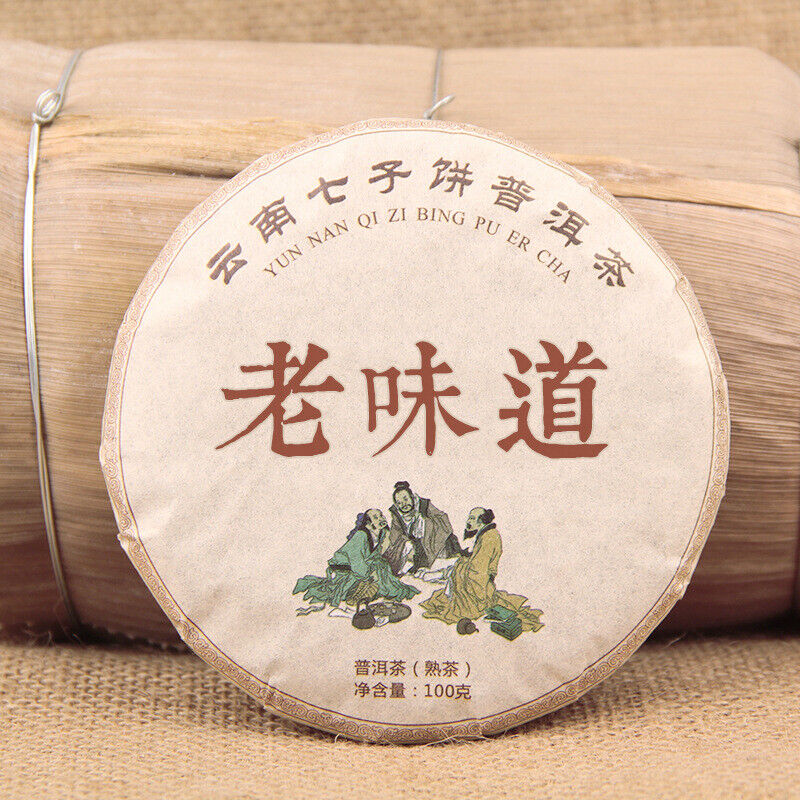 HelloYoung Yunnan Qizi Puer Cake Tea Old Taste Shu Puer 100g China Ripe Pu-erh Tea Main image