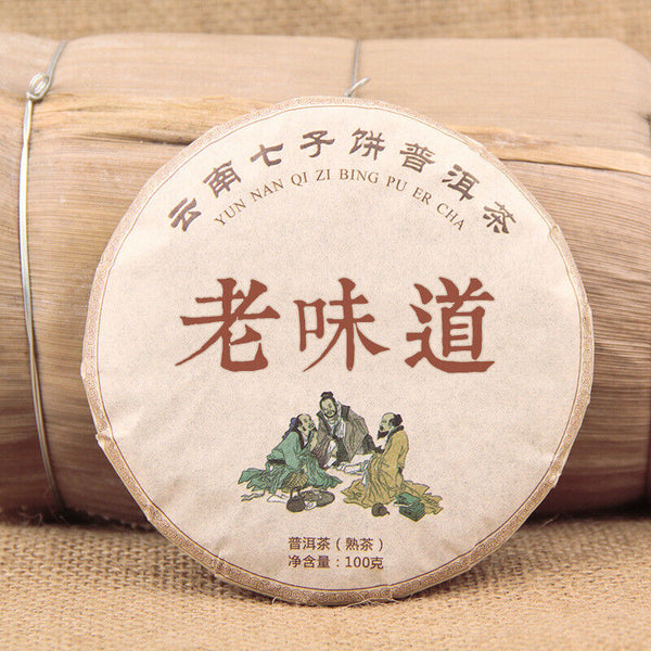 HelloYoung Yunnan Qizi Puer Cake Tea Old Taste Shu Puer 100g China Ripe Pu-erh Tea