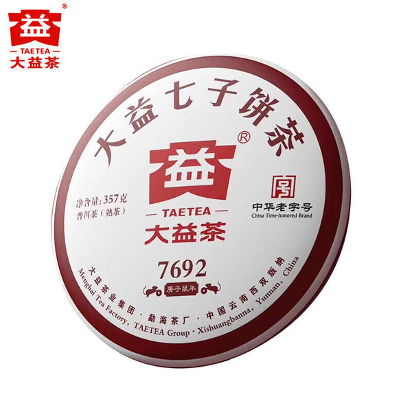 HelloYoung TAETEA 7692 Ripe Puer Tea Batch Menghai Dayi Shu Pu-erh Tea Cake 357g