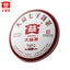 HelloYoung TAETEA 7692 Ripe Puer Tea Batch Menghai Dayi Shu Pu-erh Tea Cake 357g