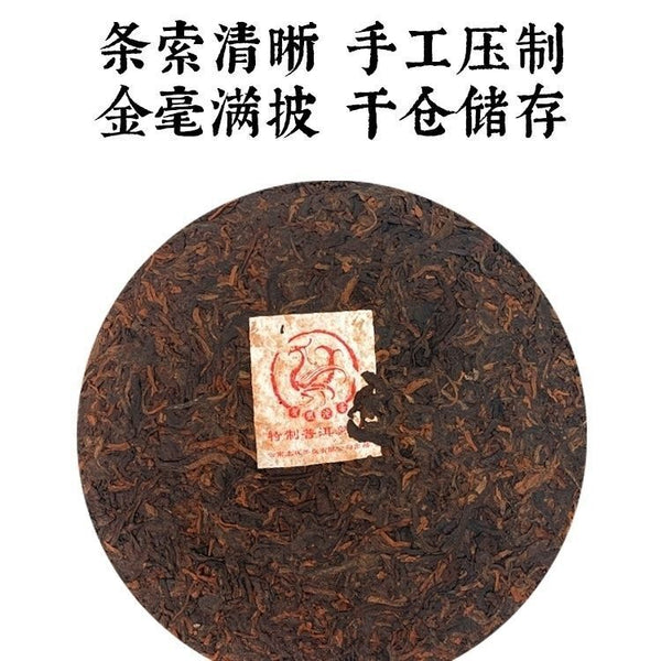 HelloYoung TuLin Phoenix Chinese Pu Er Tea Ripe 8504 (701) Gongting Shu Puer Cake 400g