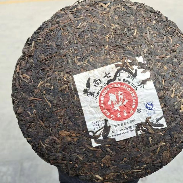 357g Yunnan Raw Puerh Tea Qizi Aged Pu'er Raw Tea Cake Old Tree Pu-erh Tea