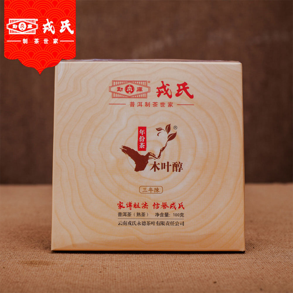 HelloYoung Mengku Rongshi Mu Ye Chun 3 Years Aged Ripe Pu-erh Tea Brick 100g