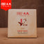 HelloYoung Mengku Rongshi Mu Ye Chun 3 Years Aged Ripe Pu-erh Tea Brick 100g