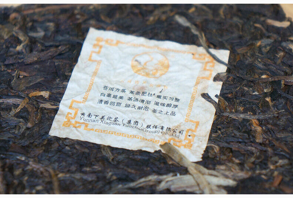 HelloYoung Fang Zhuan Tea Shen Pu Erh Aged Tea Brick 250g Xiaguan TuochaChaCang Er