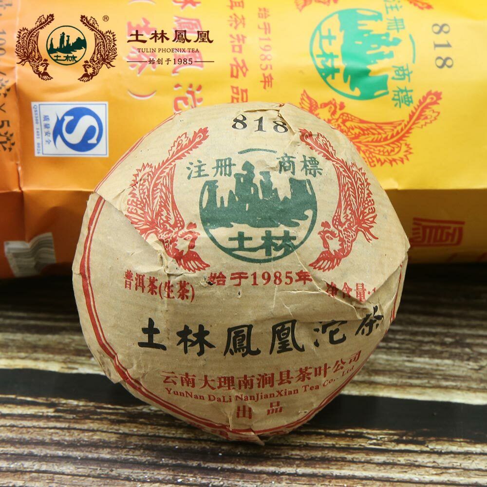 HelloYoung Tulin Pu Erh Tea Phoenix 818 Raw Puer Tuo Cha 100g/3.52oz Main image