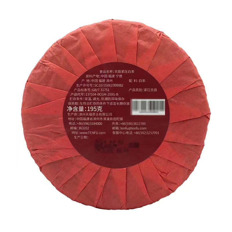 390g Gongmei White Tea Cake Fuding Premium White Tea Chinese Organic Tea Healthy Secondary image