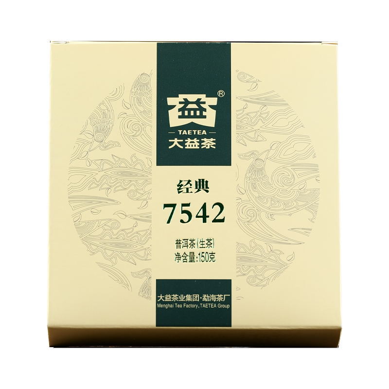 2021 Year Classic 7542 Raw Pu-erh Tea Menghai Dayi Puer Shen Pu Er Tea 150g Box