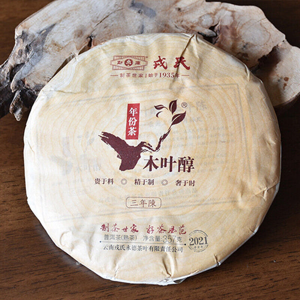 HelloYoung Mengku Rongshi Lincang Shu Puer Mu Ye Chun 3 Yr Aged Pu'er Ripe Puerh 357g